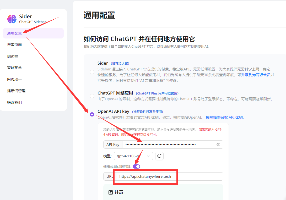 OpenAI Free API Screenshot 2