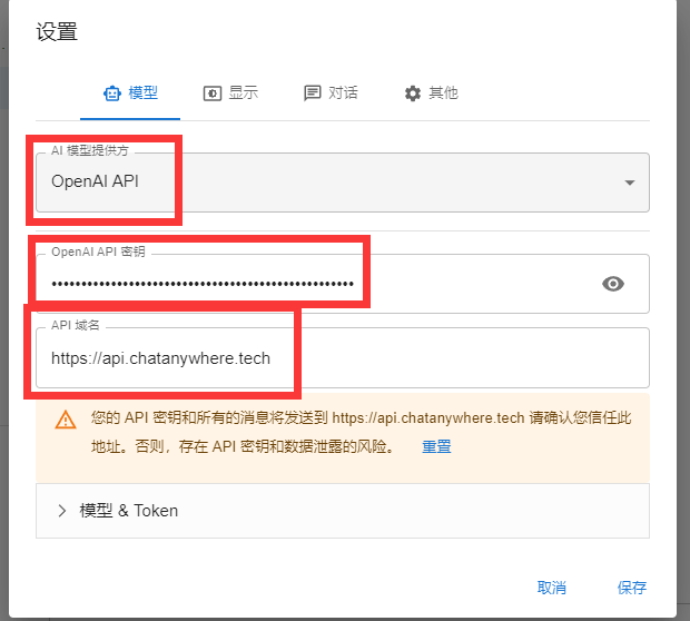 OpenAI Free API Screenshot 3