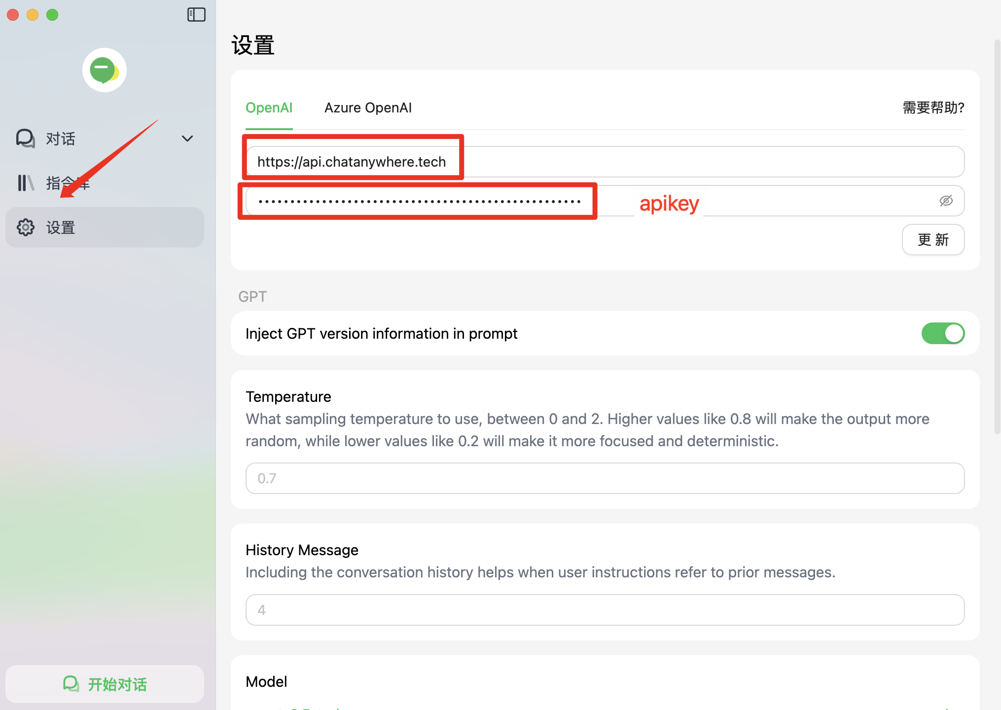 OpenAI Free API Screenshot 4