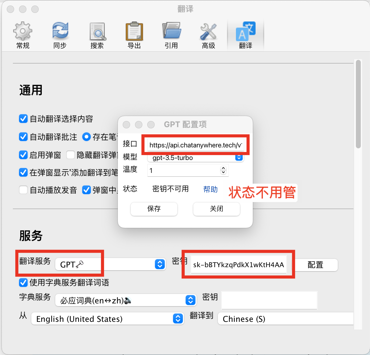 OpenAI Free API Key Screenshot 5