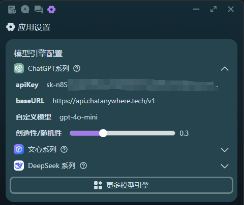 OpenAI Free API Key Screenshot 9