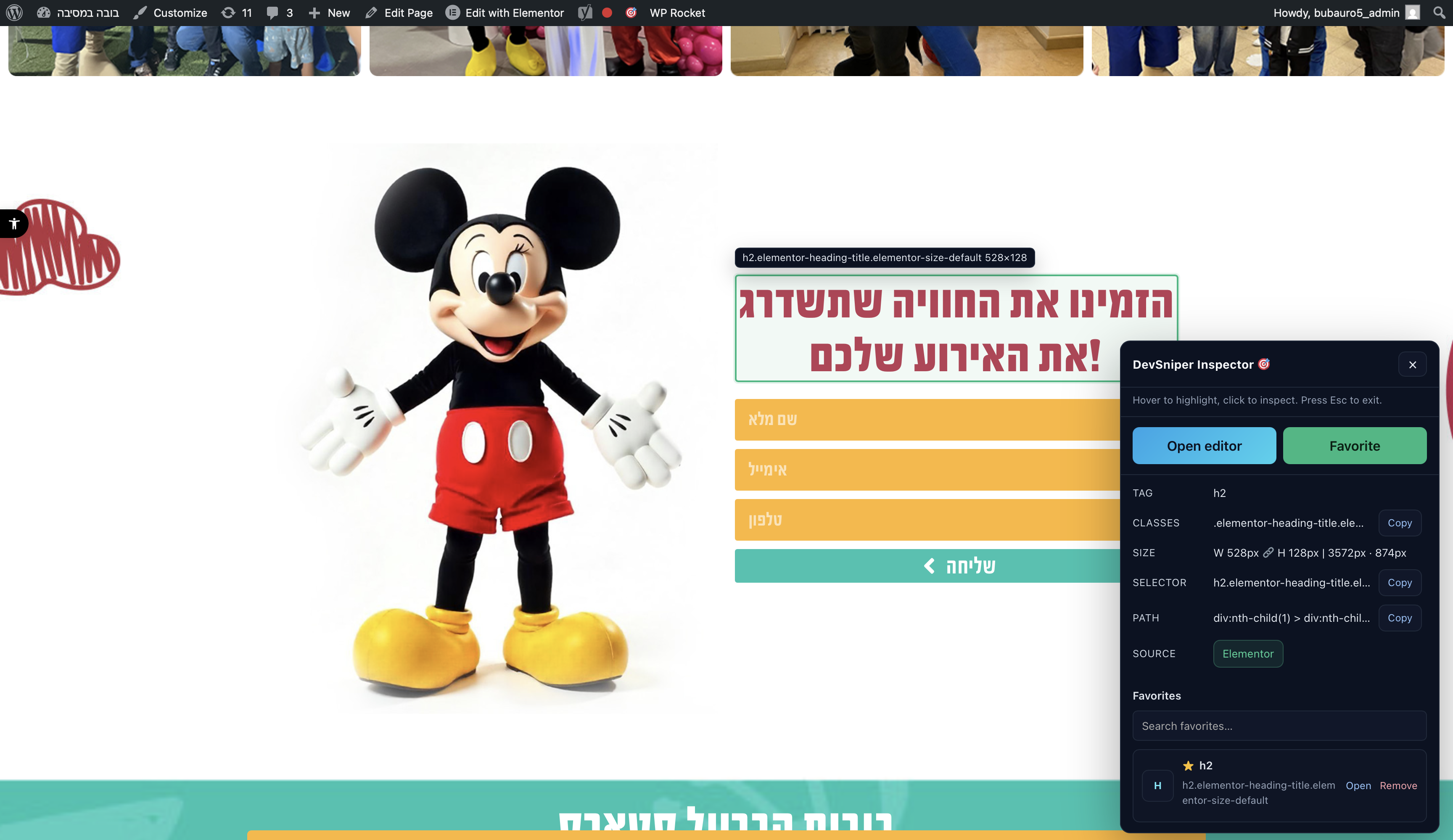 DevSniper – Global Developer Search Screenshot 1