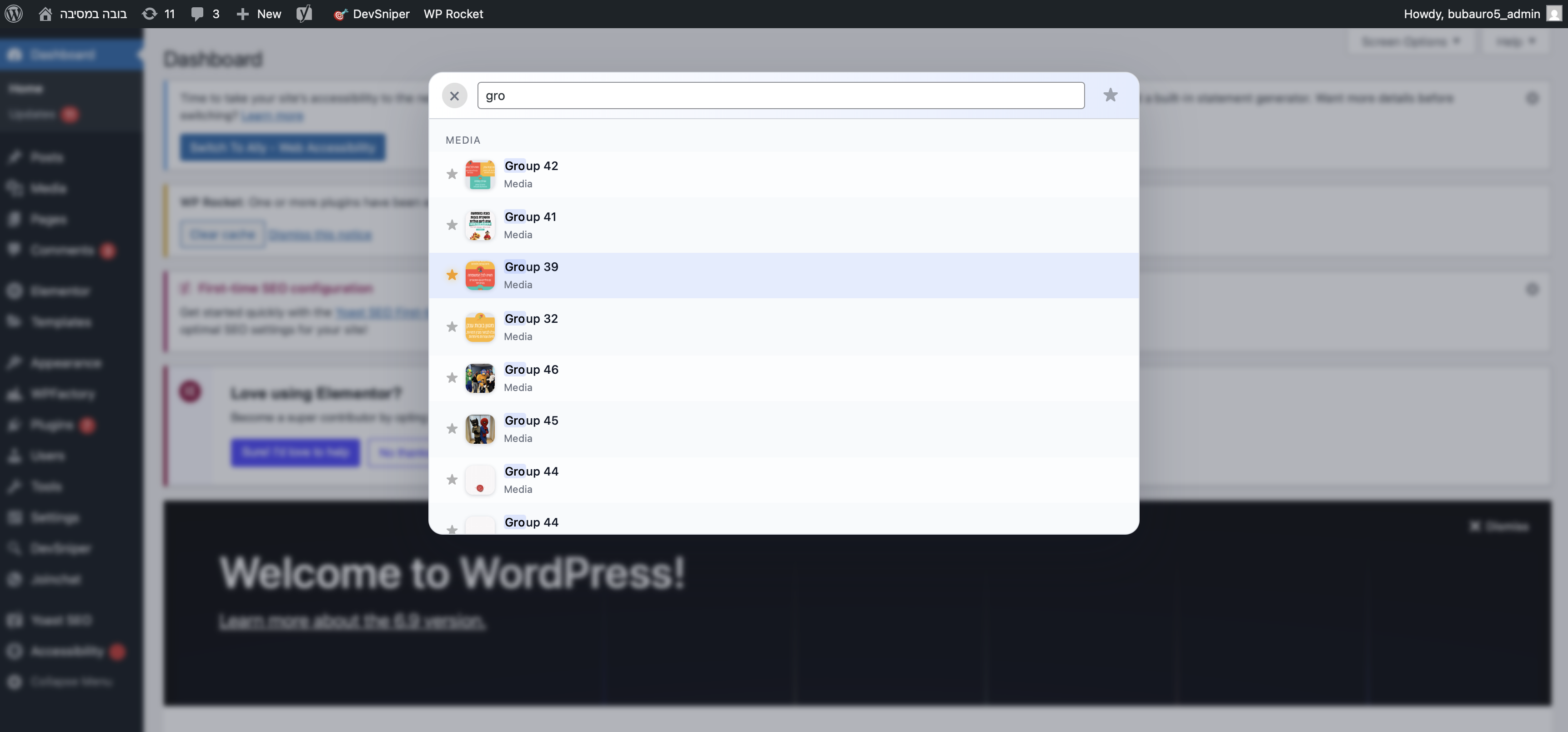 DevSniper – Global Developer Search Screenshot 2