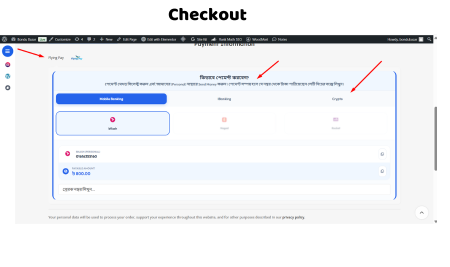 Flying Pay Screenshot 1