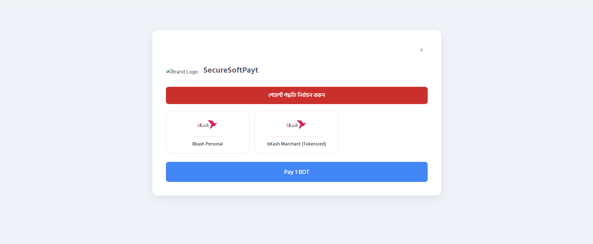 Qeltra Gateway for SecureSoftPay Screenshot 3