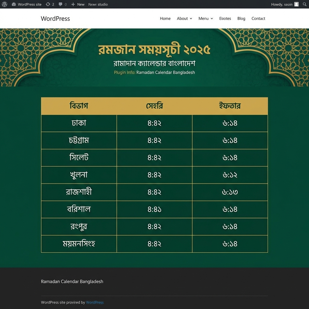 Ramadan Calendar Bangladesh Screenshot 1