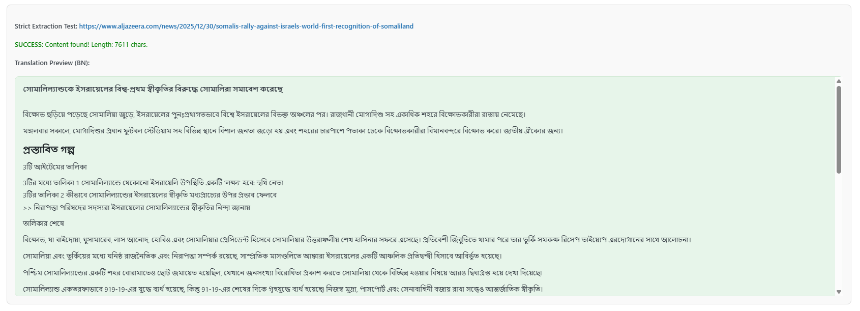 WP Automatic by CS Screenshot 1